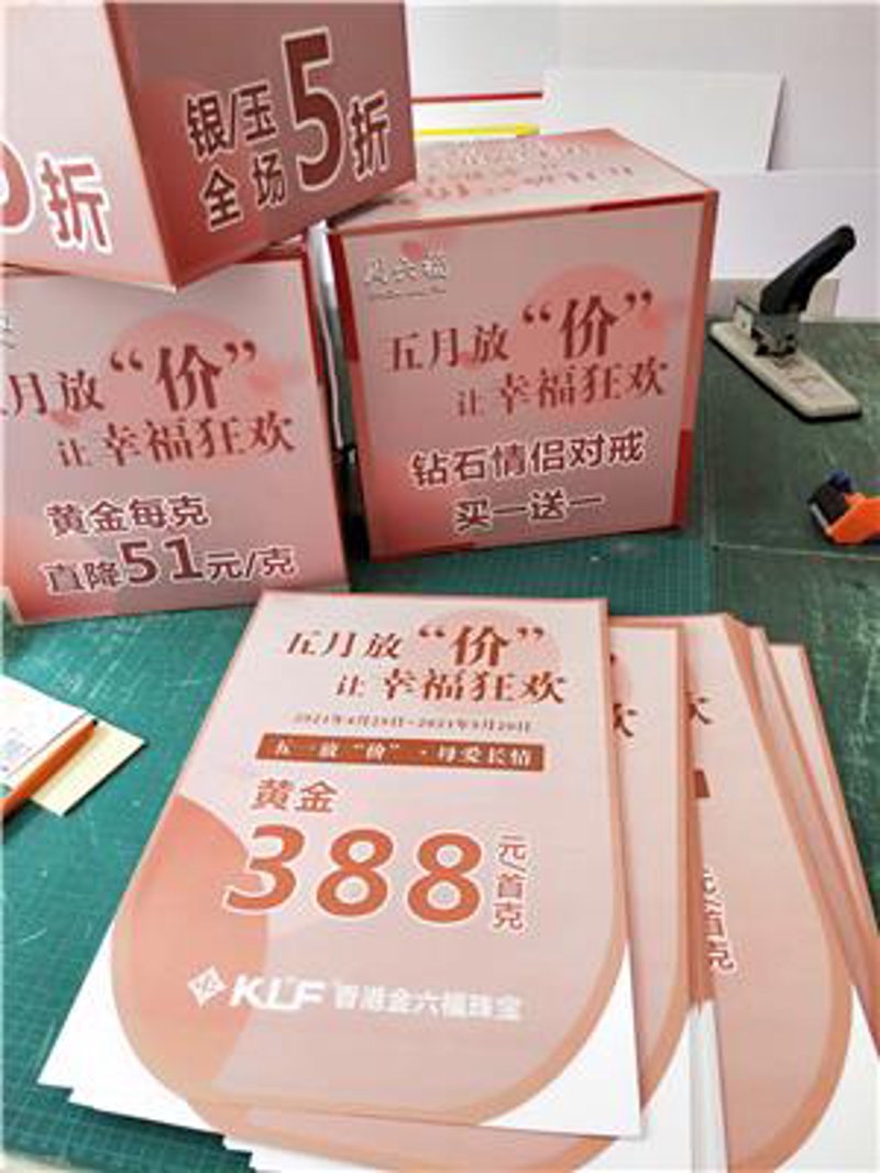 重庆广告公司行业的最新发展动态